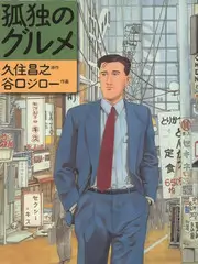 刻度之外片目封面示意